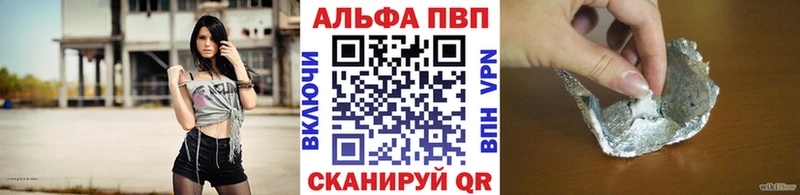 A-PVP крисы CK  Лакинск 