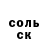 КЕТАМИН VHQ Salavat Muhanmed