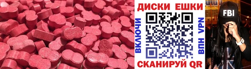 площадка Telegram  Лакинск  Ecstasy Cube 