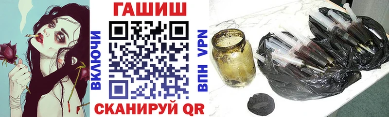 ГАШ Premium Лакинск