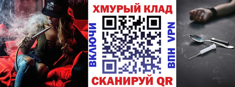 Героин Heroin  Лакинск 