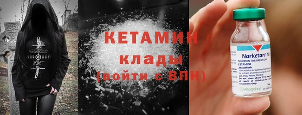 альфа пвп Вязьма