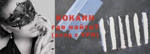 стафф Вязники