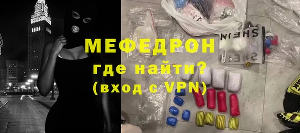 трава Вяземский