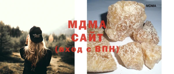 трава Вяземский