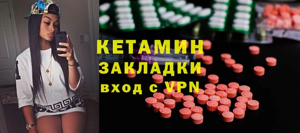 трава Вяземский