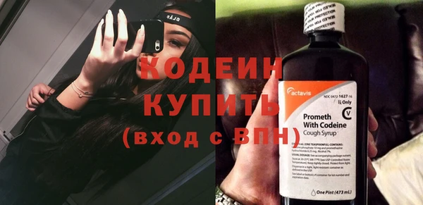 стафф Вязники