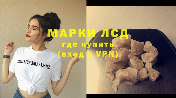 стафф Вязники