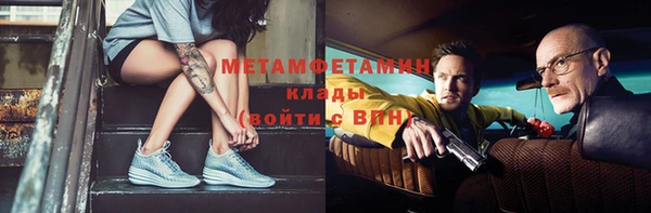 альфа пвп Вязьма