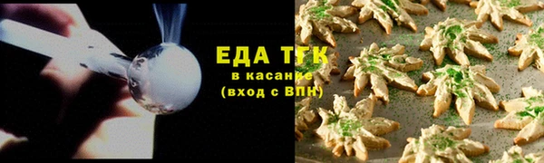 альфа пвп Вязьма