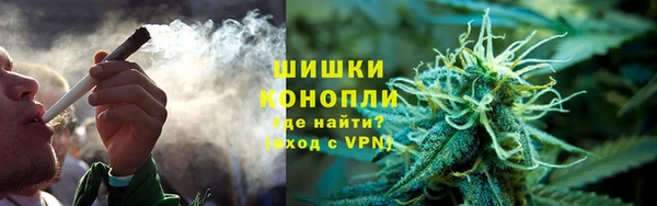 стафф Вязники