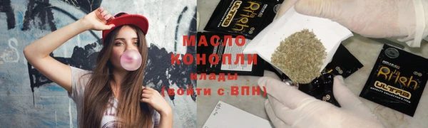 трава Вяземский