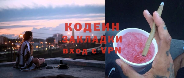 альфа пвп Вязьма