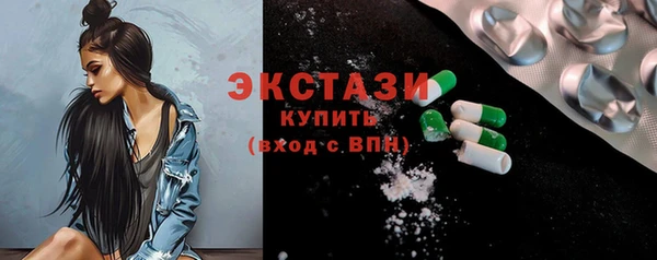 альфа пвп Вязьма