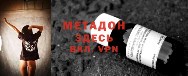 альфа пвп Вязьма