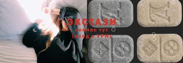 альфа пвп Вязьма