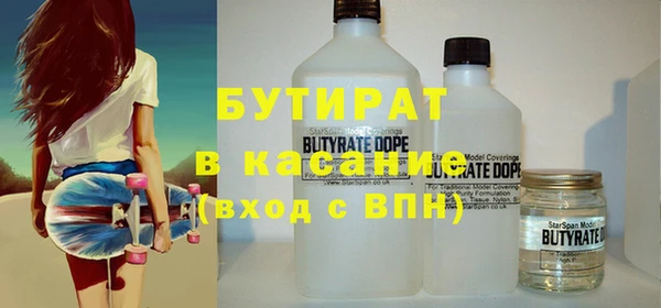 альфа пвп Вязьма