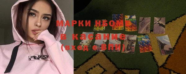 альфа пвп Вязьма