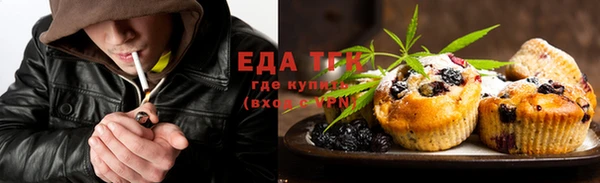 стафф Вязники