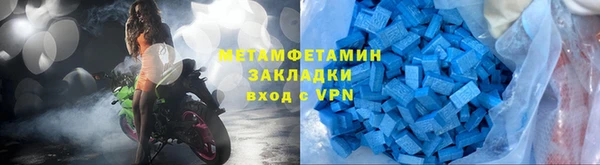 стафф Вязники