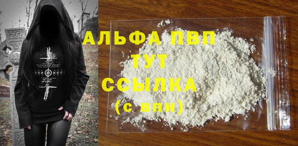 стафф Вязники