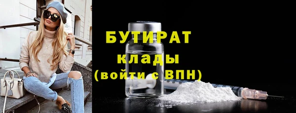 стафф Вязники