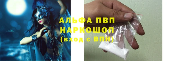 трава Вяземский