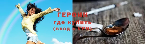 стафф Вязники