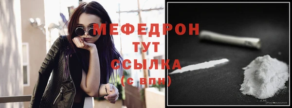 трава Вяземский
