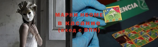 альфа пвп Вязьма