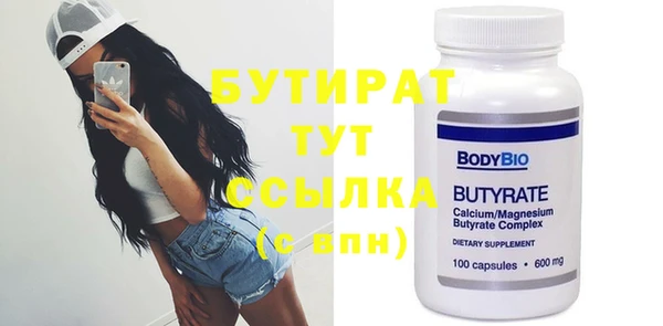 стафф Вязники