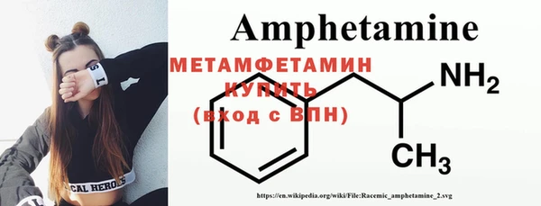трава Вяземский