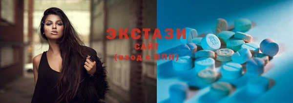 стафф Вязники