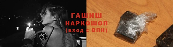 трава Вяземский