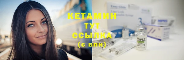 альфа пвп Вязьма