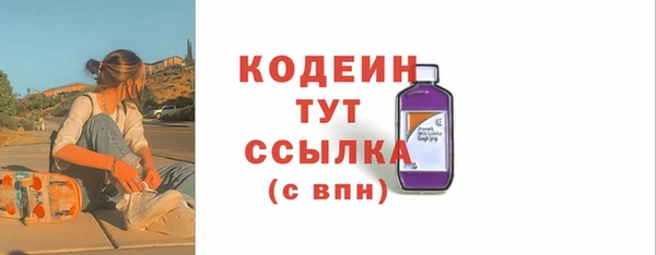 стафф Вязники