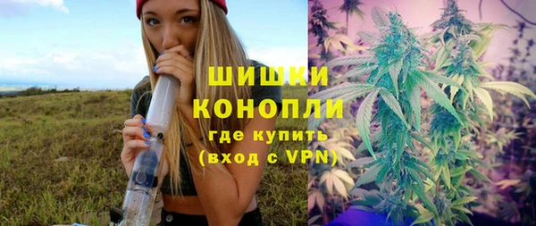 альфа пвп Вязьма