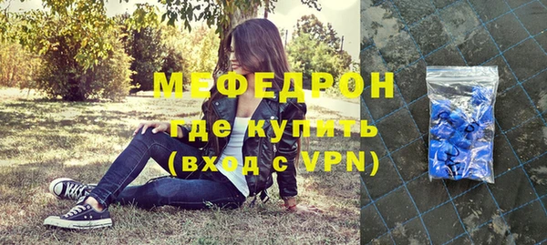стафф Вязники