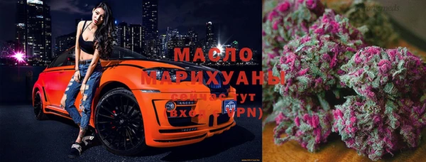 трава Вяземский
