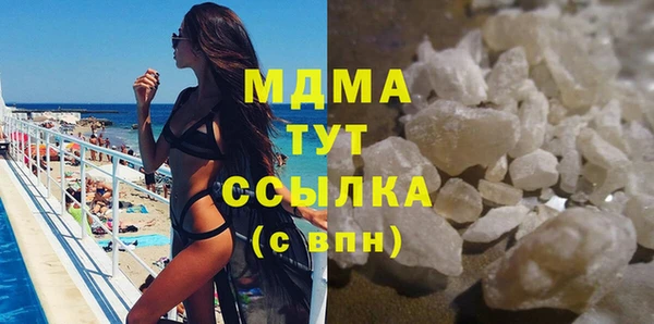 стафф Вязники