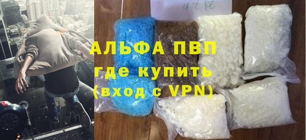 трава Вяземский