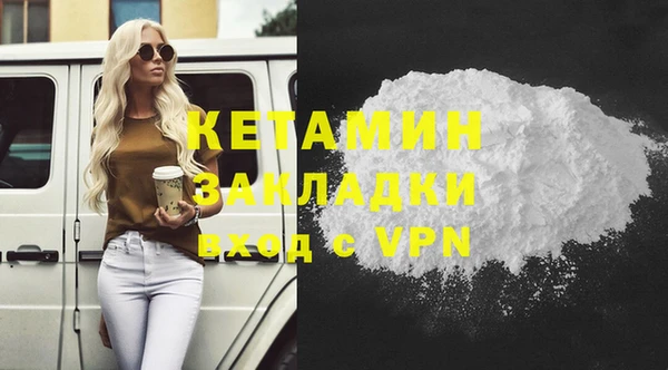 трава Вяземский