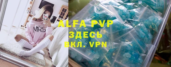 трава Вяземский