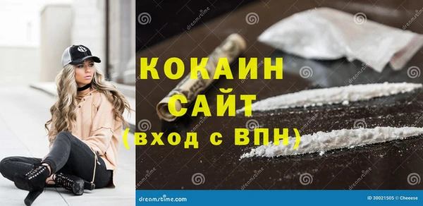 трава Вяземский