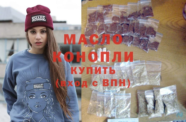 трава Вяземский