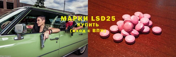 стафф Вязники