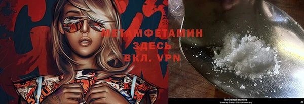 стафф Вязники