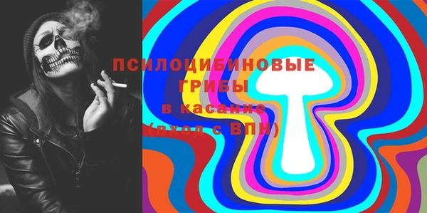 стафф Вязники