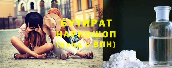 альфа пвп Вязьма