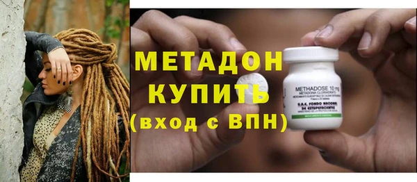 трава Вяземский